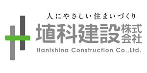 2025-haniken-Action
