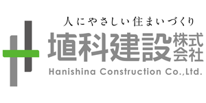 2025-haniken-Action