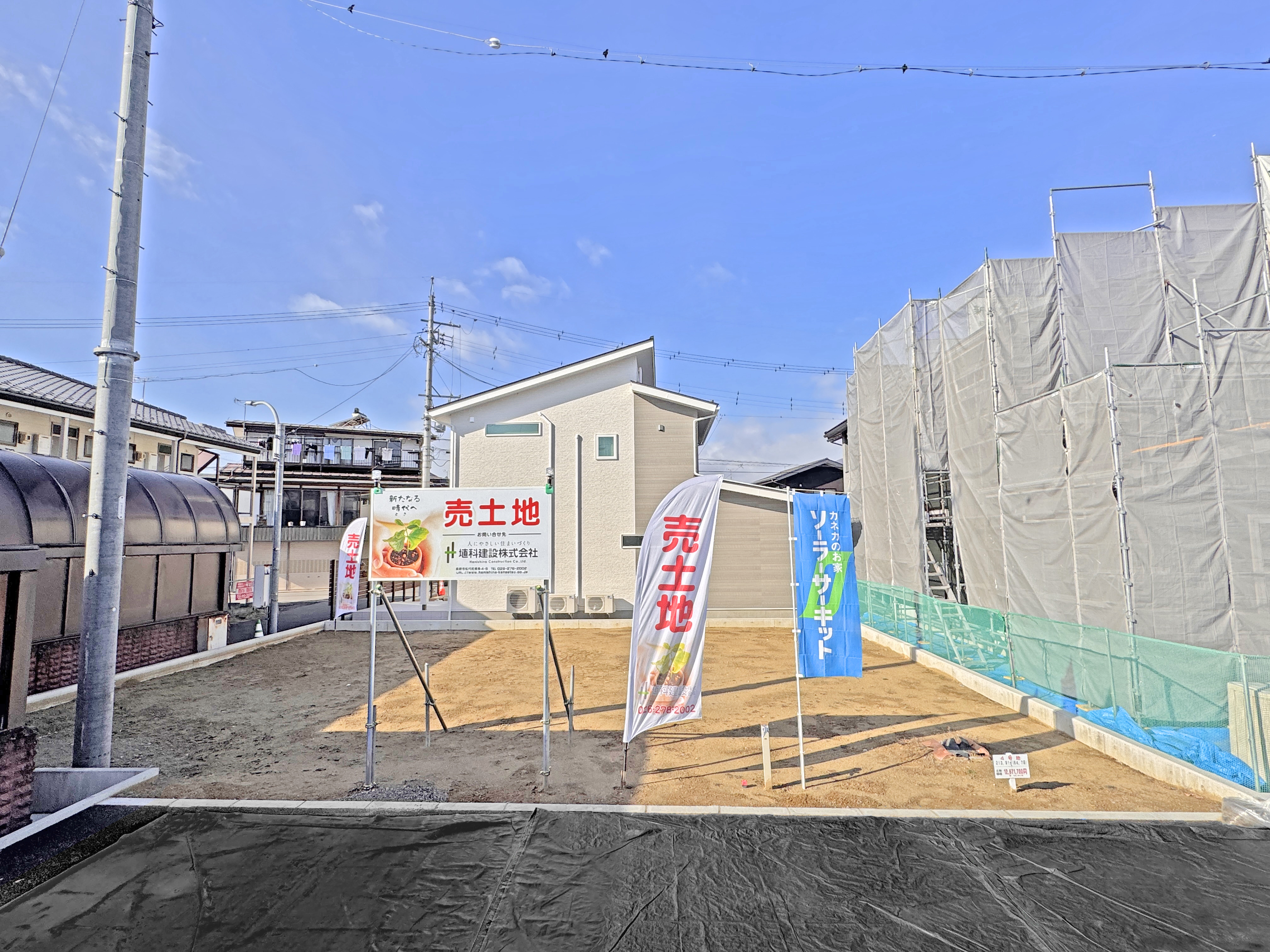 川中島分譲地4号地 現地写真